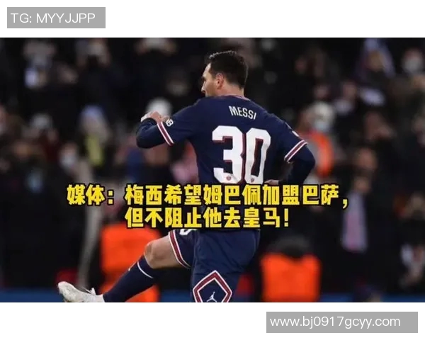 巴萨转会猛料!梅西遭遇意外劝退,将加盟皇马? 巴萨转会猛料!梅西遭遇意外劝退,将加盟皇马?