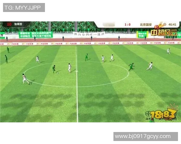 曼城与曼联最新对决战况分析及精彩瞬间回顾