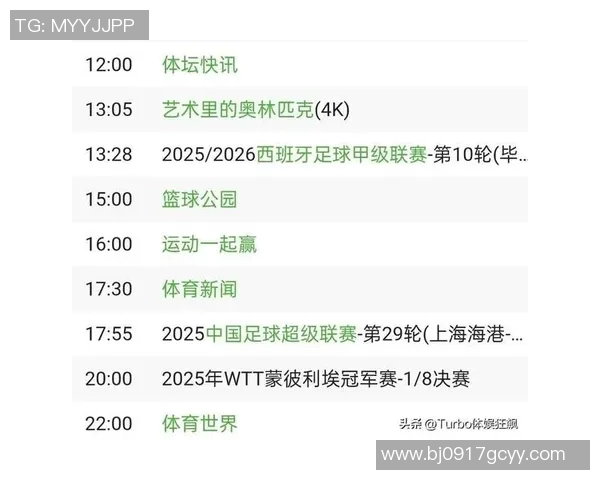 今晚足球比赛直播安排及最新消息一览 今晚足球比赛直播安排及最新消息一览